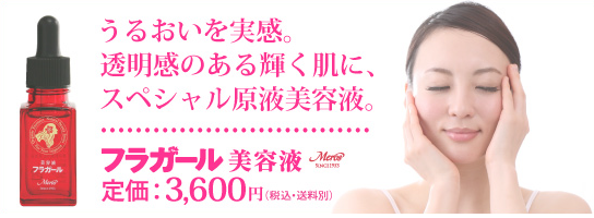 �t���K�[�����e�t���T�C�g